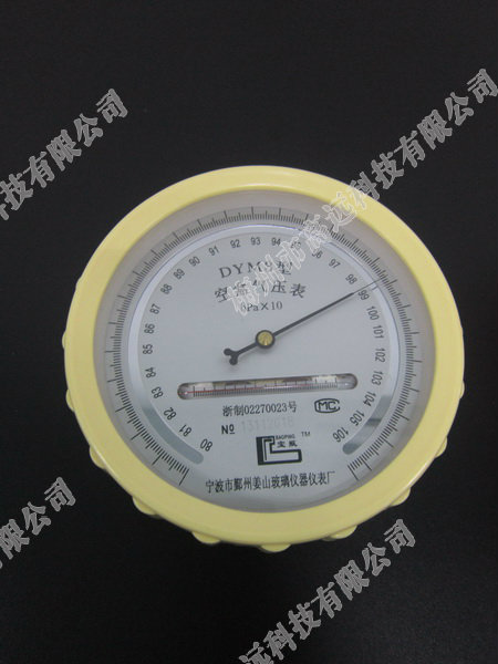 十八禁午夜福利免费网站高清免费