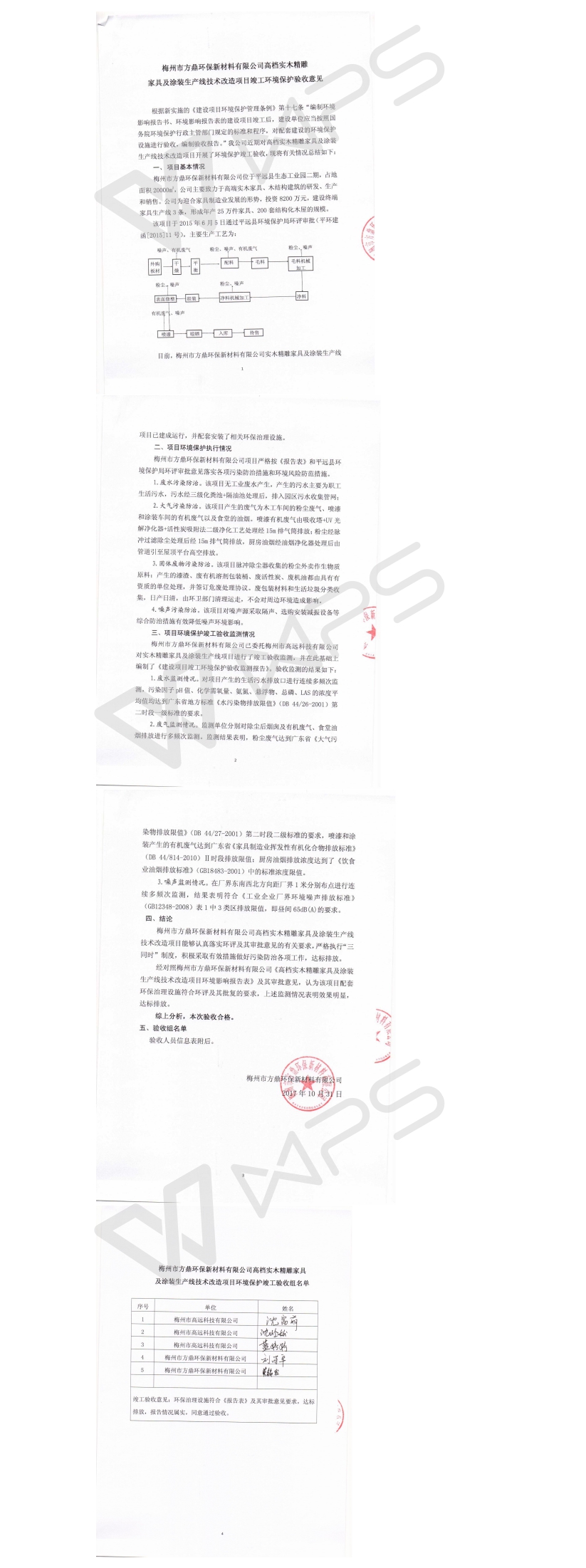 十八禁午夜福利免费网站高清免费