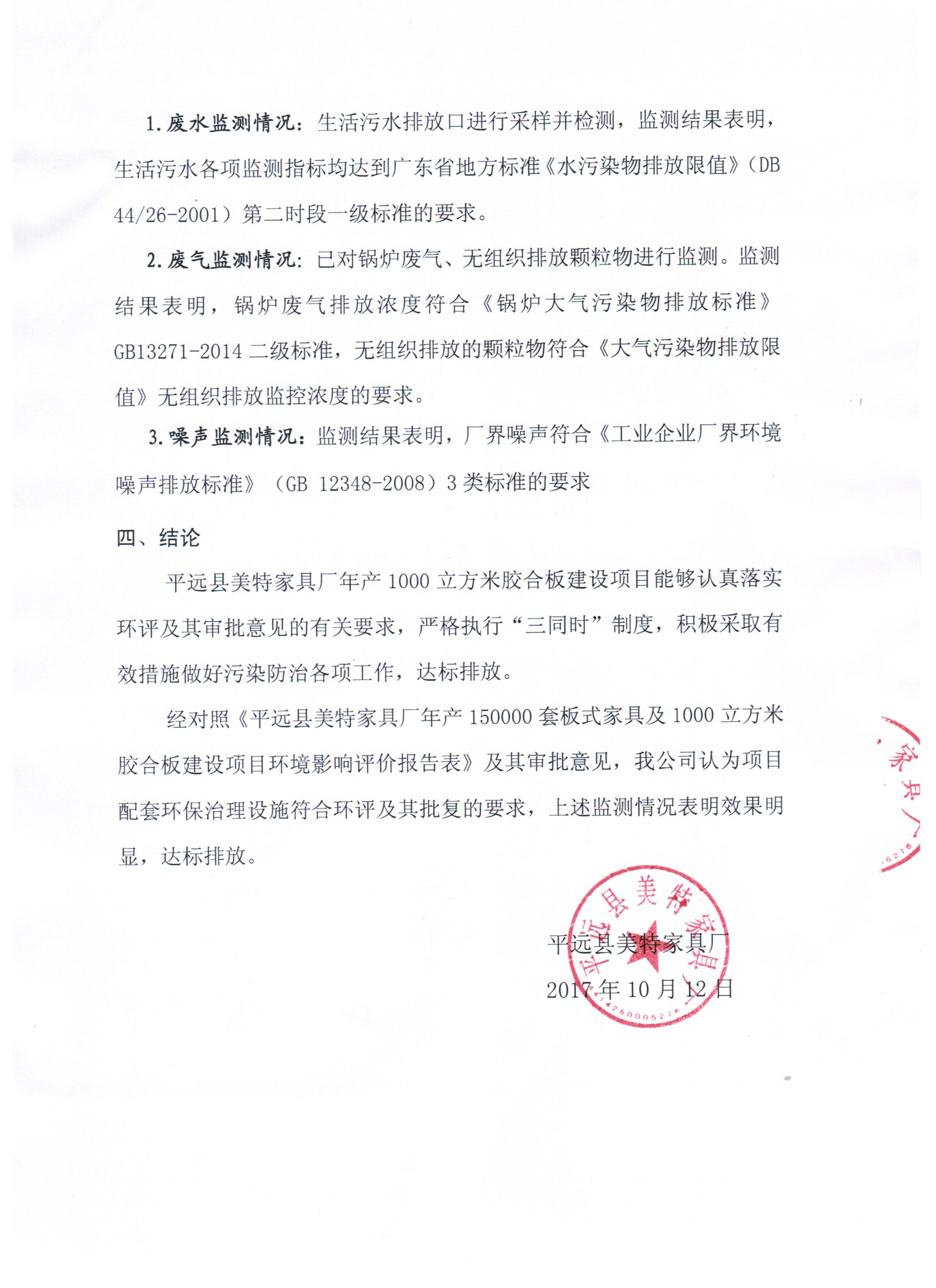 十八禁午夜福利免费网站高清免费