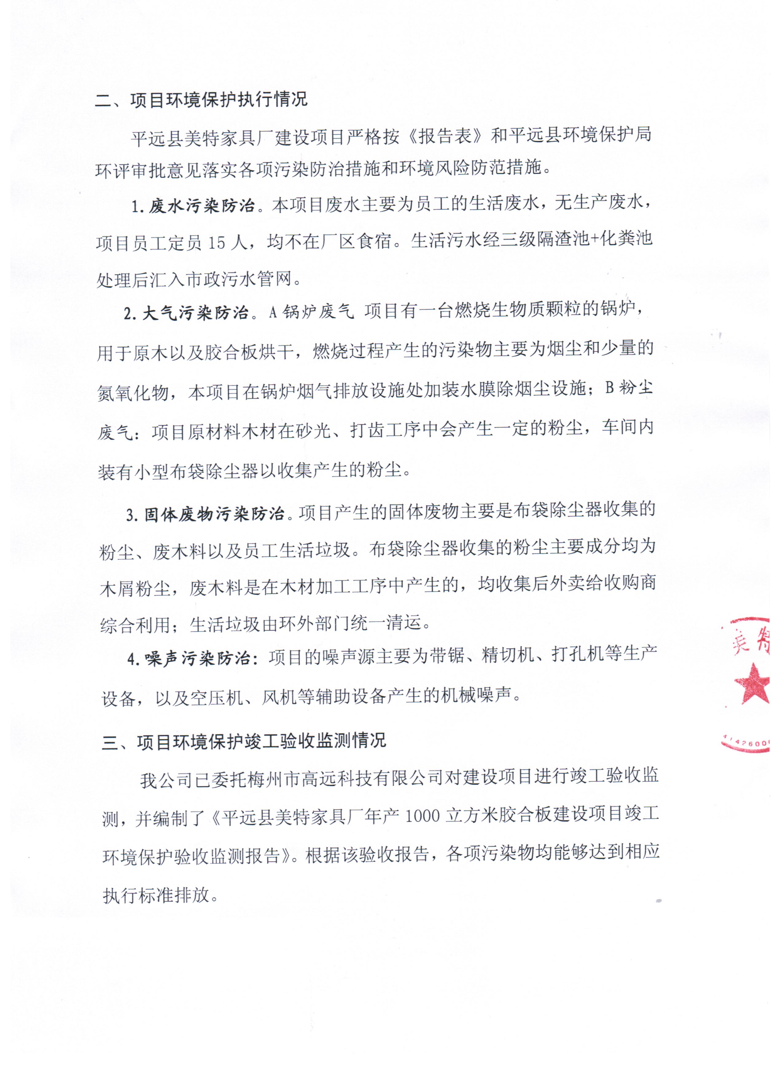 十八禁午夜福利免费网站高清免费