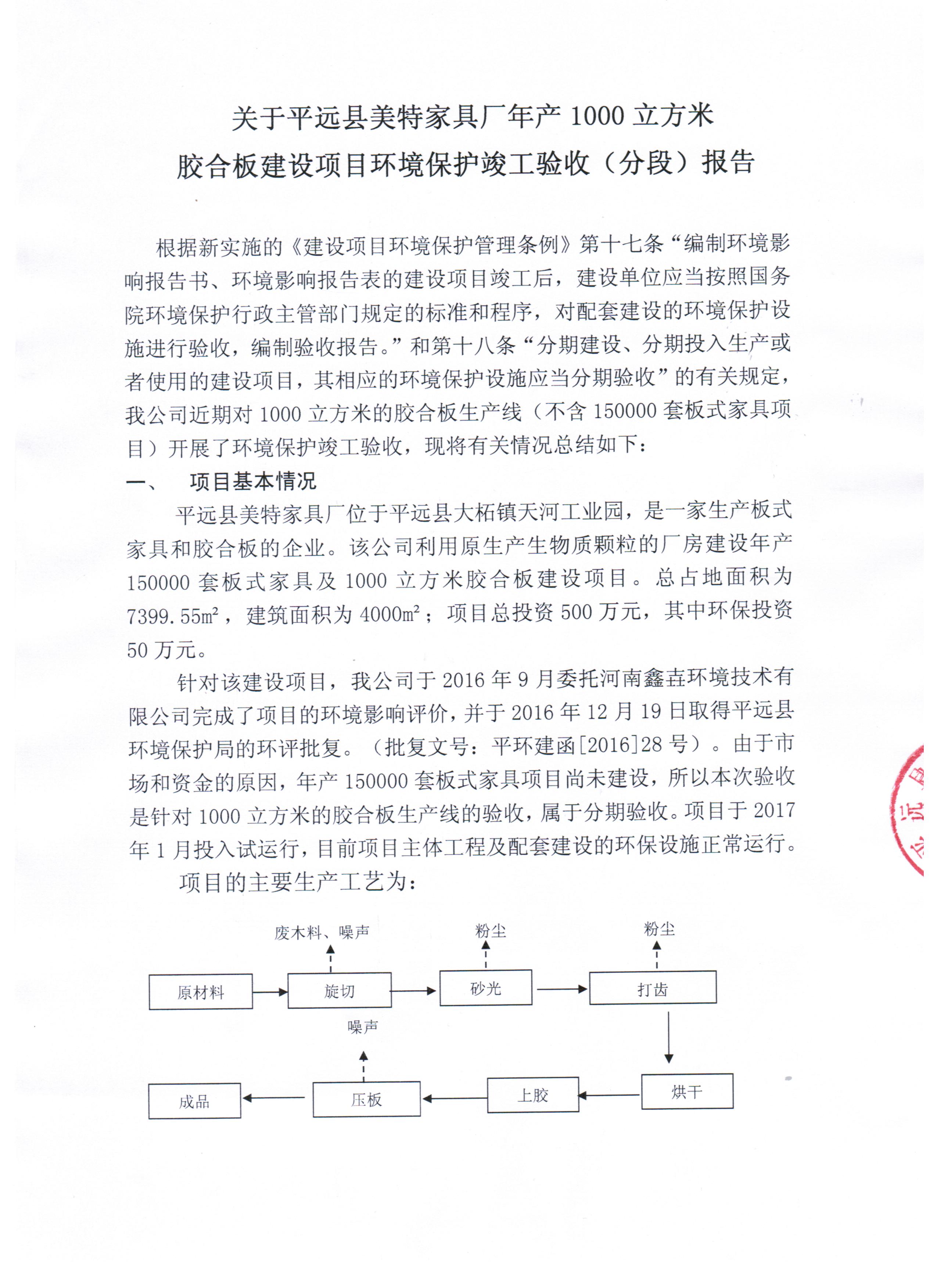 十八禁午夜福利免费网站高清免费