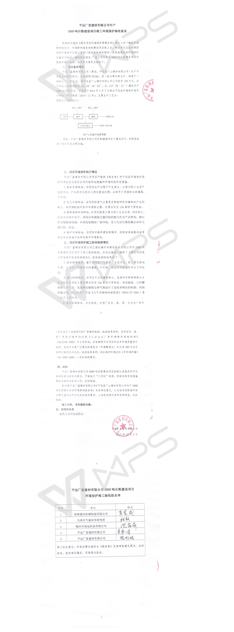 十八禁午夜福利免费网站高清免费