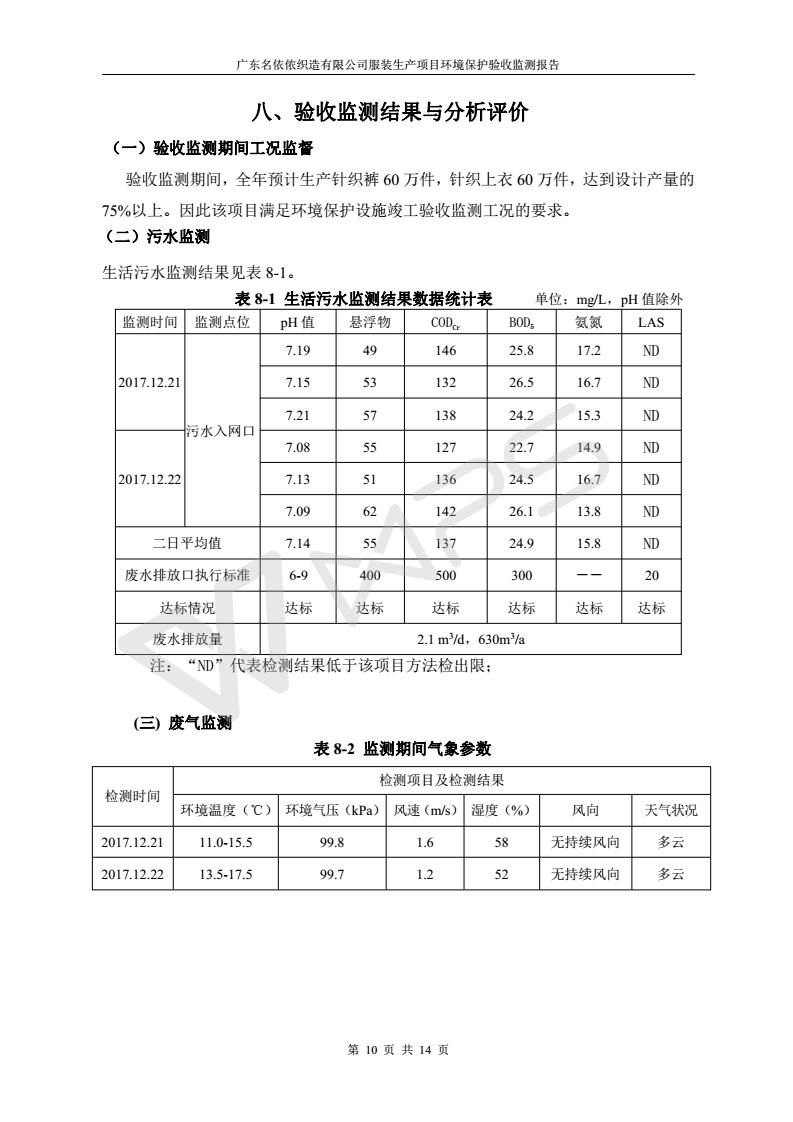 十八禁午夜福利免费网站高清免费