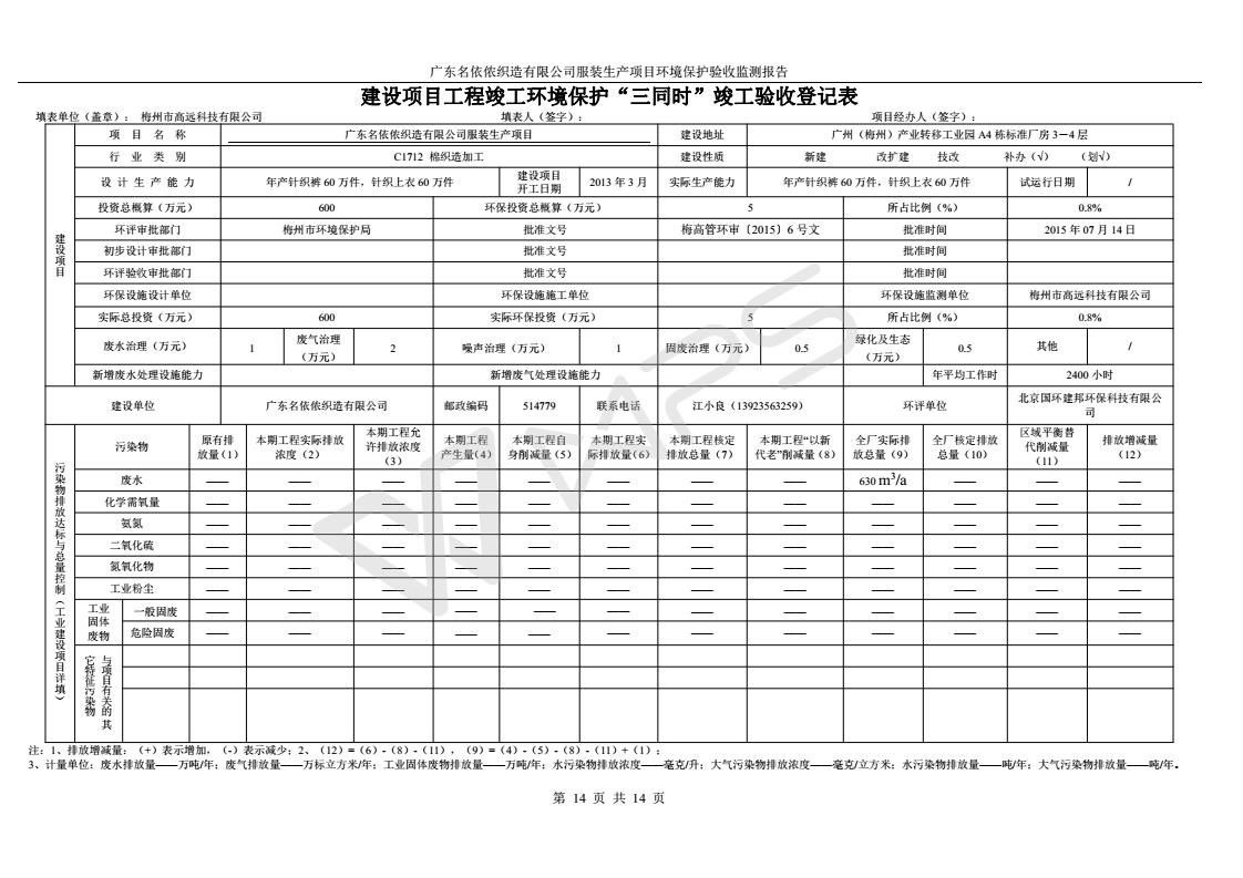十八禁午夜福利免费网站高清免费