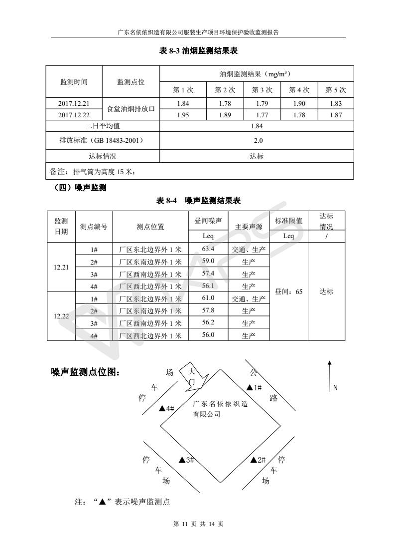 十八禁午夜福利免费网站高清免费