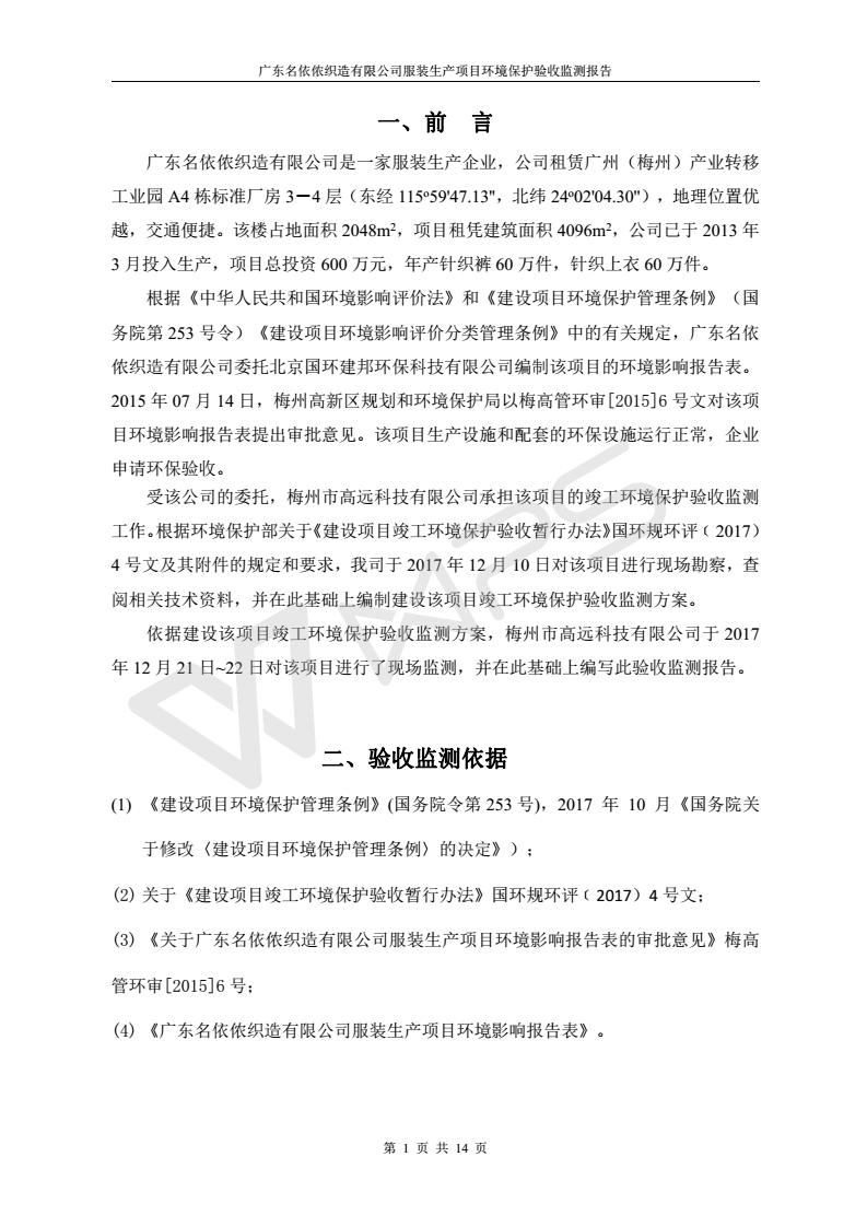 十八禁午夜福利免费网站高清免费