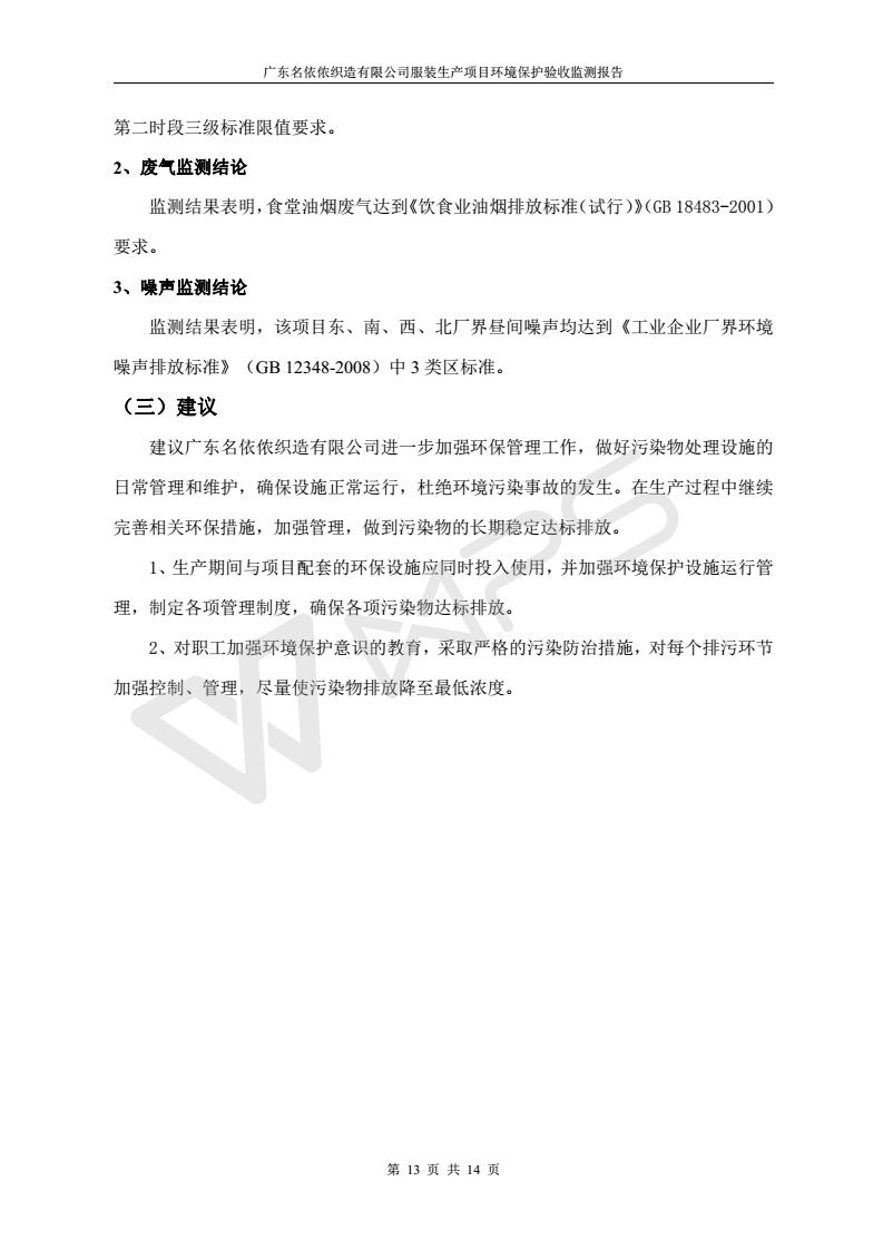 十八禁午夜福利免费网站高清免费