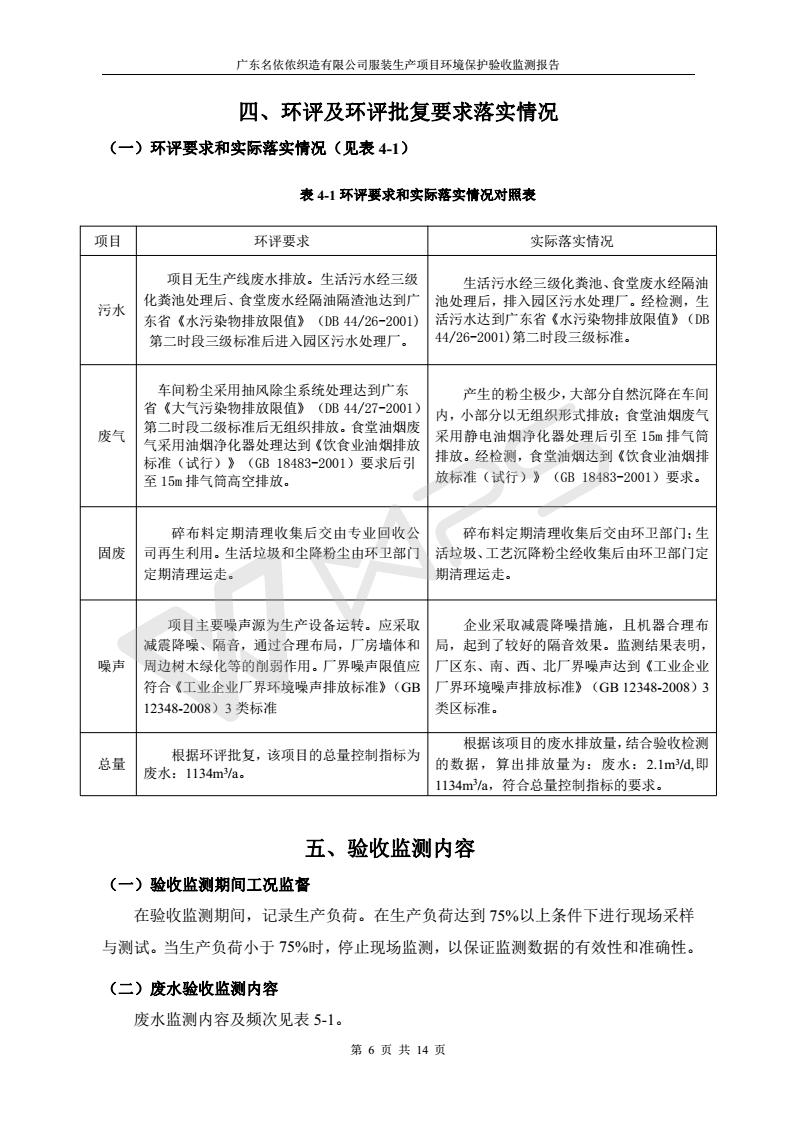 十八禁午夜福利免费网站高清免费