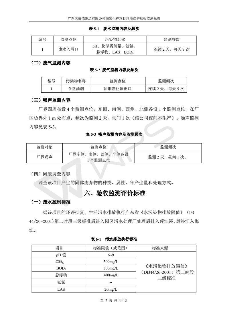 十八禁午夜福利免费网站高清免费