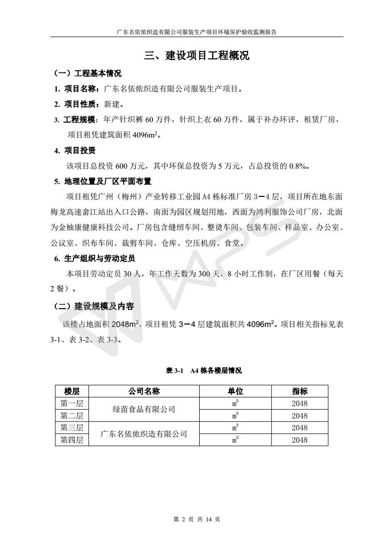 十八禁午夜福利免费网站高清免费