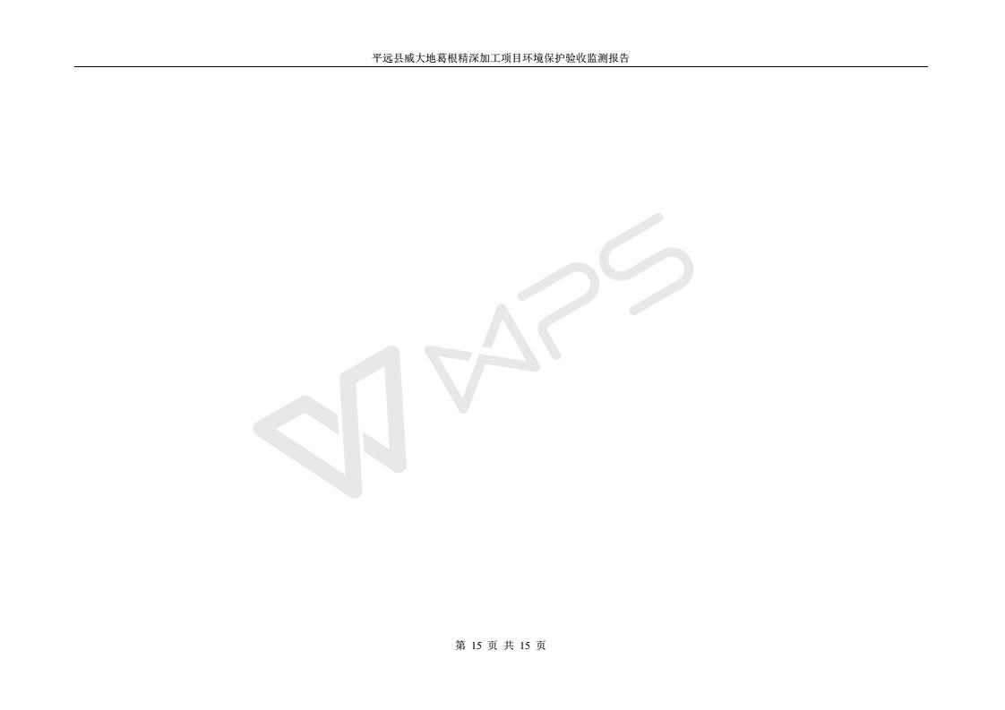 十八禁午夜福利免费网站高清免费