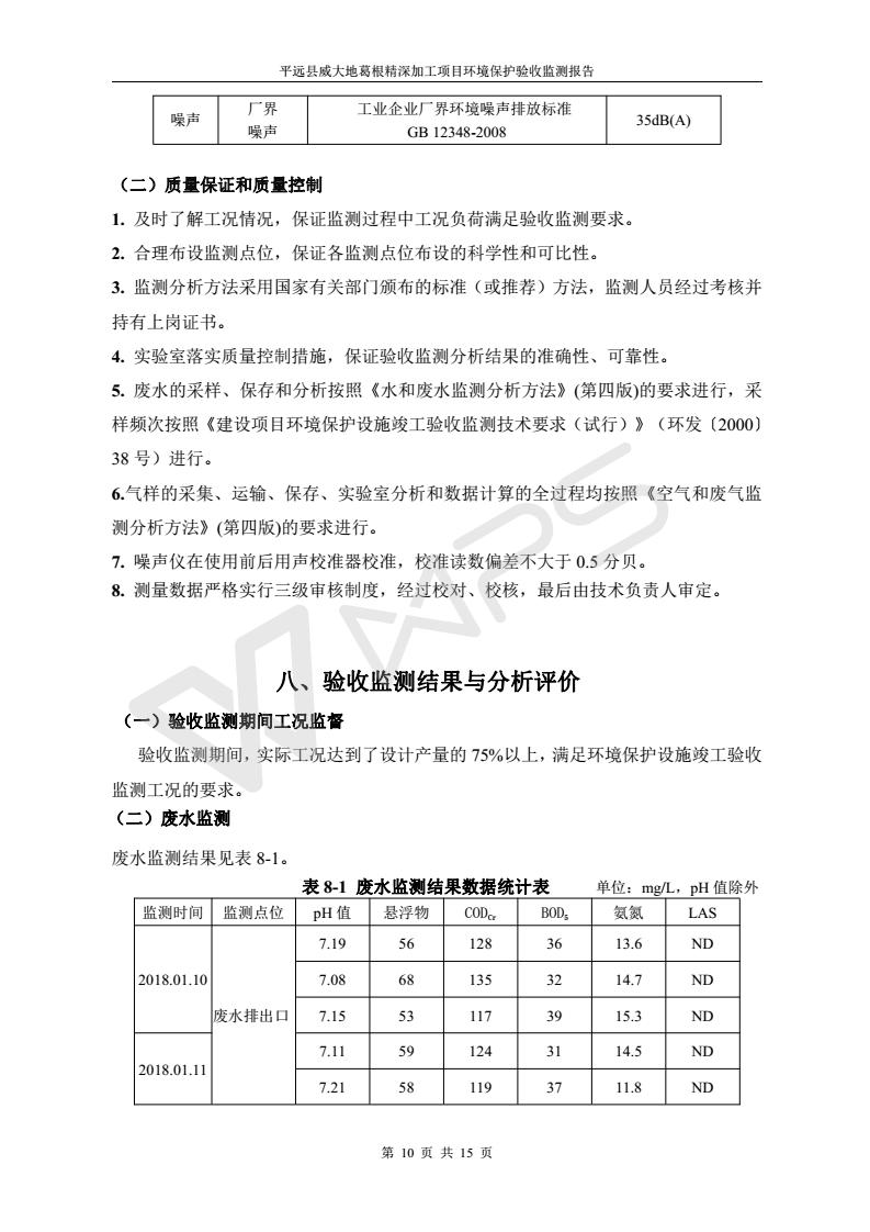 十八禁午夜福利免费网站高清免费