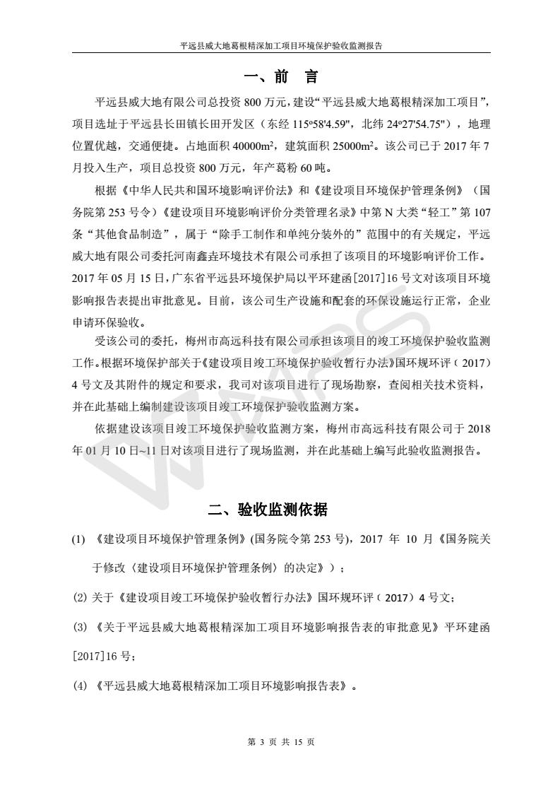 十八禁午夜福利免费网站高清免费