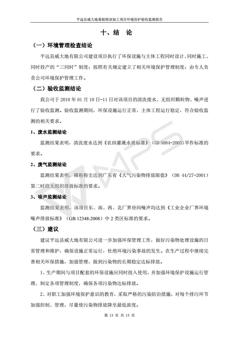 十八禁午夜福利免费网站高清免费