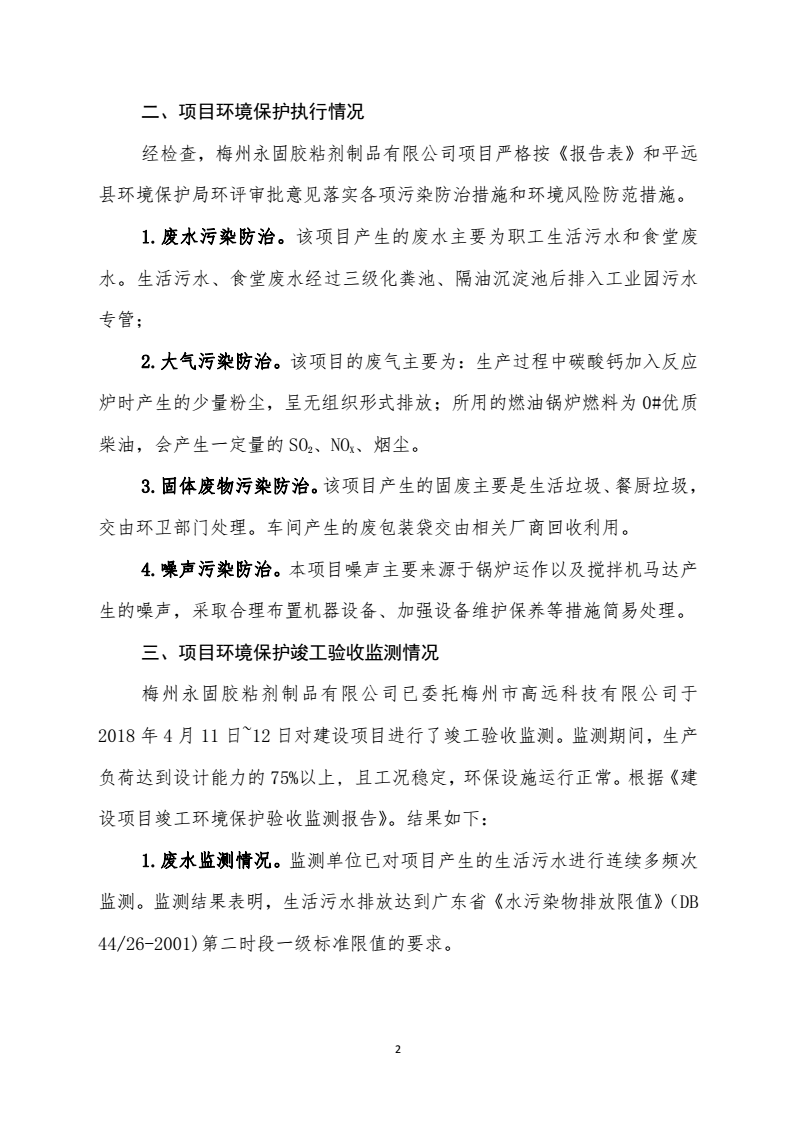 十八禁午夜福利免费网站高清免费