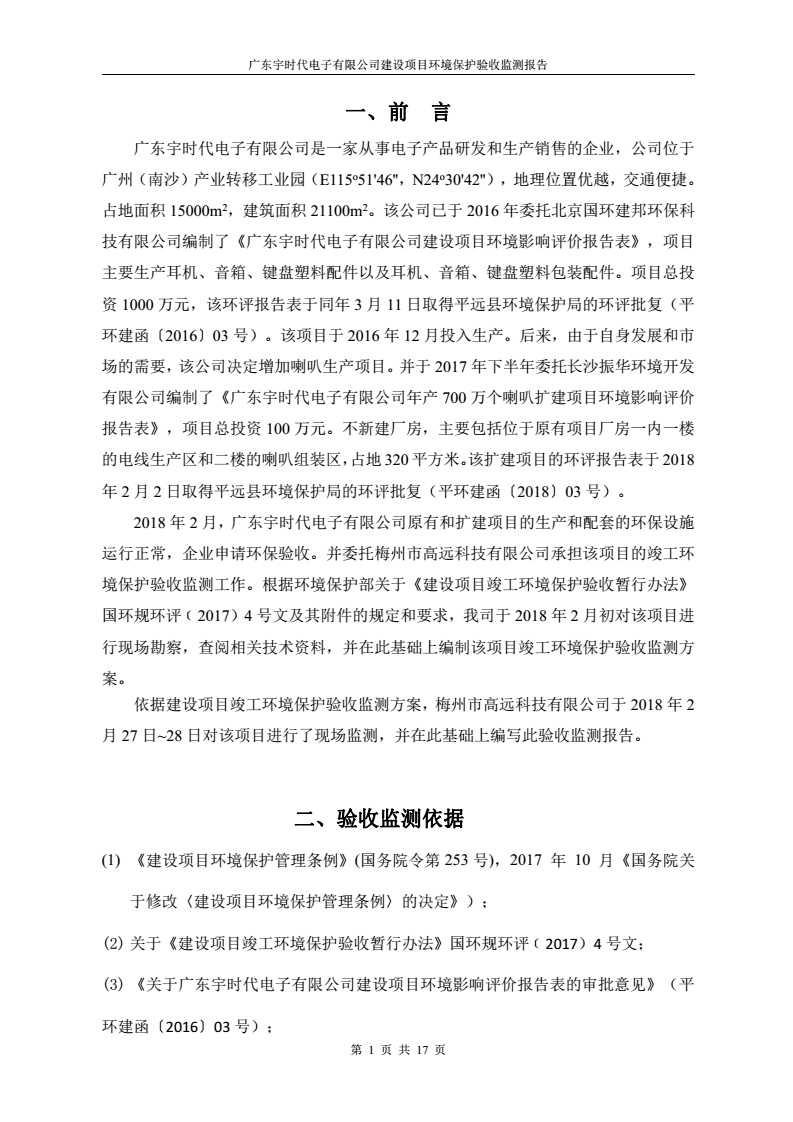 十八禁午夜福利免费网站高清免费