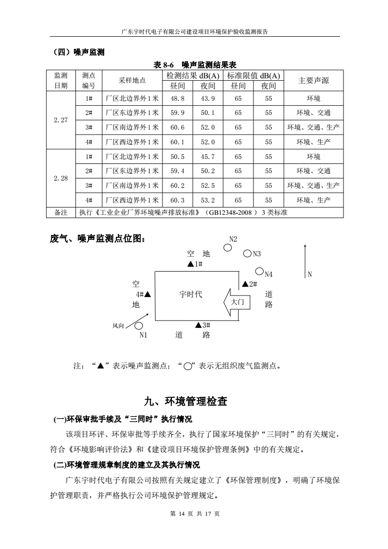 十八禁午夜福利免费网站高清免费