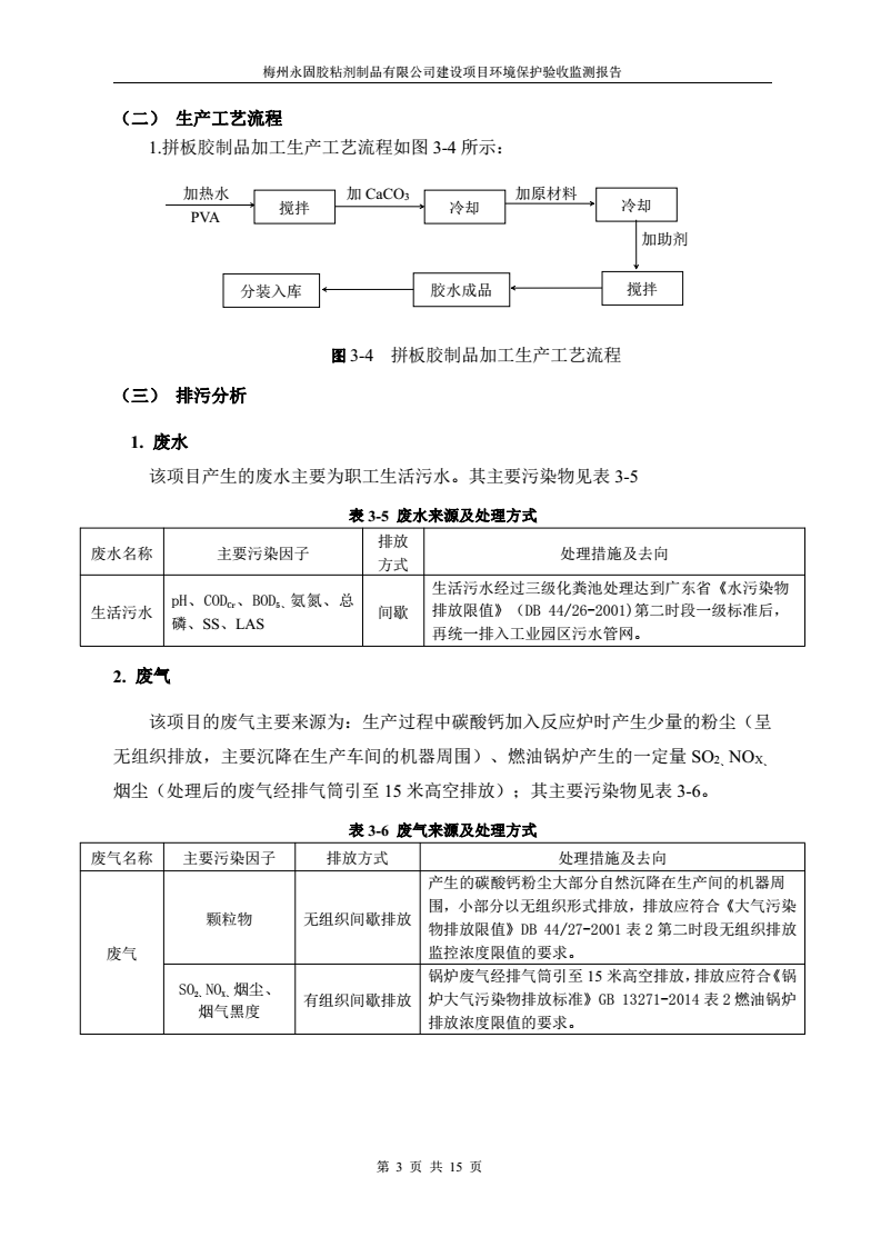 十八禁午夜福利免费网站高清免费