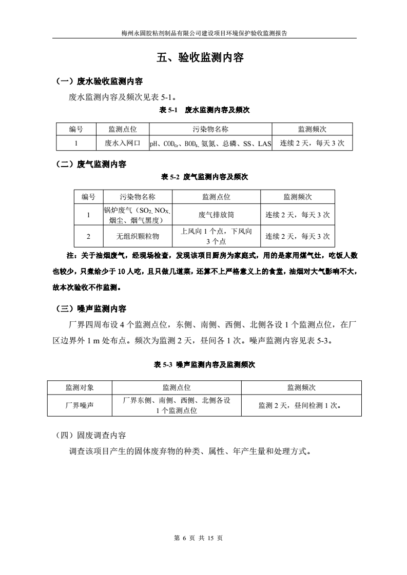 十八禁午夜福利免费网站高清免费