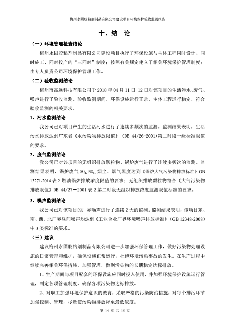 十八禁午夜福利免费网站高清免费