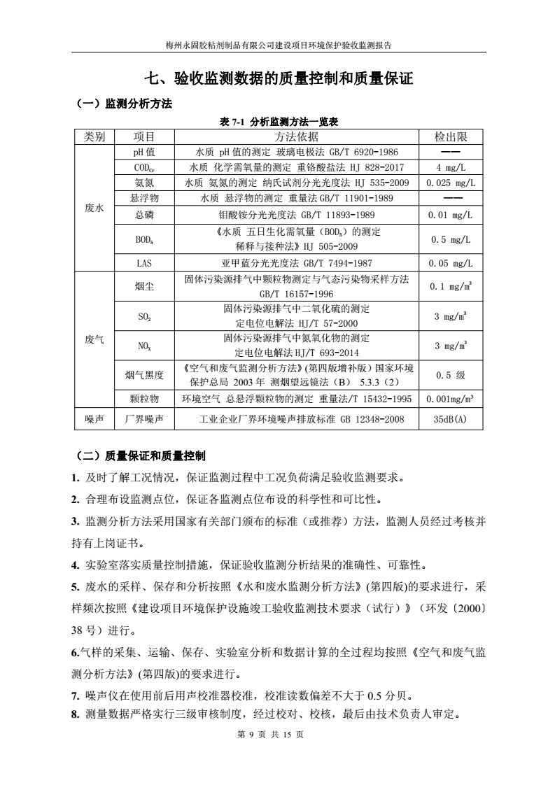 十八禁午夜福利免费网站高清免费