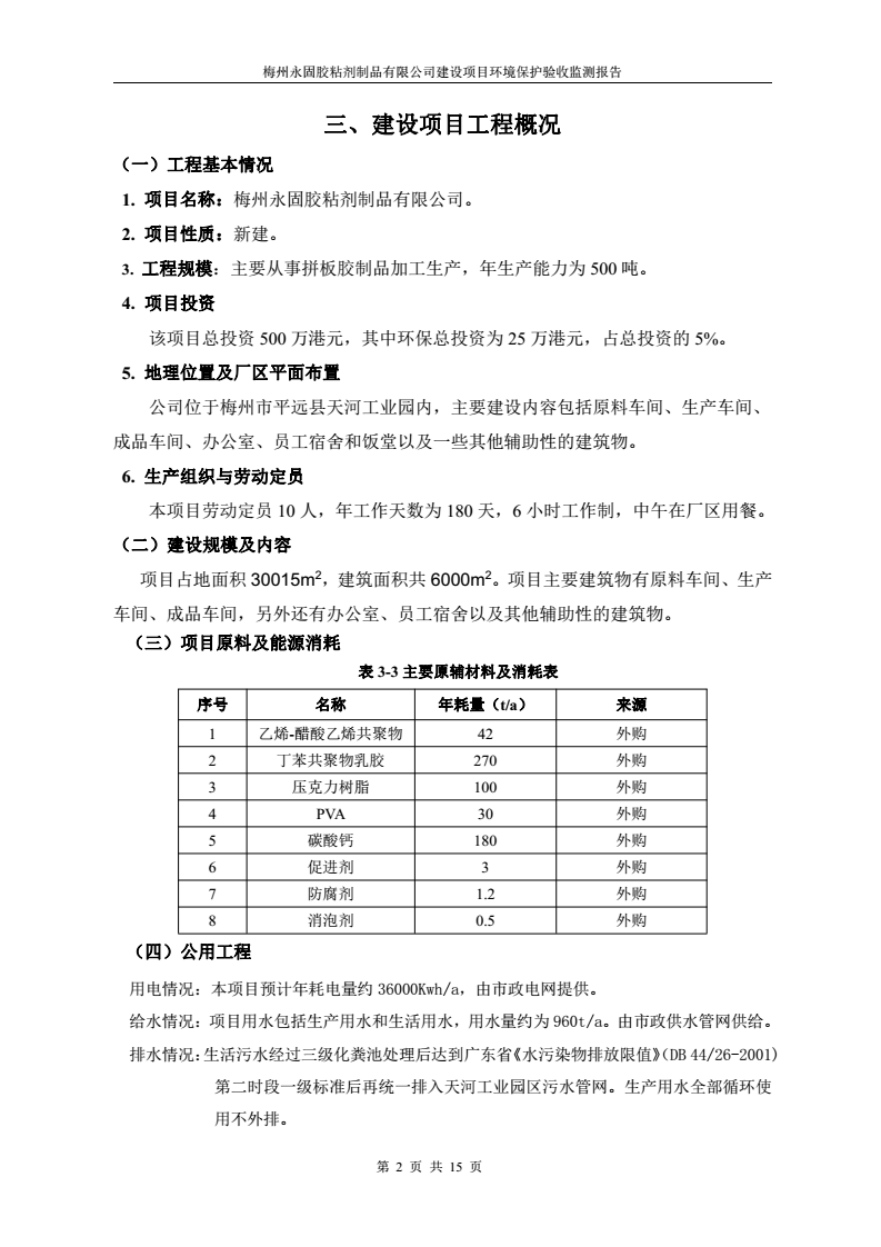 十八禁午夜福利免费网站高清免费