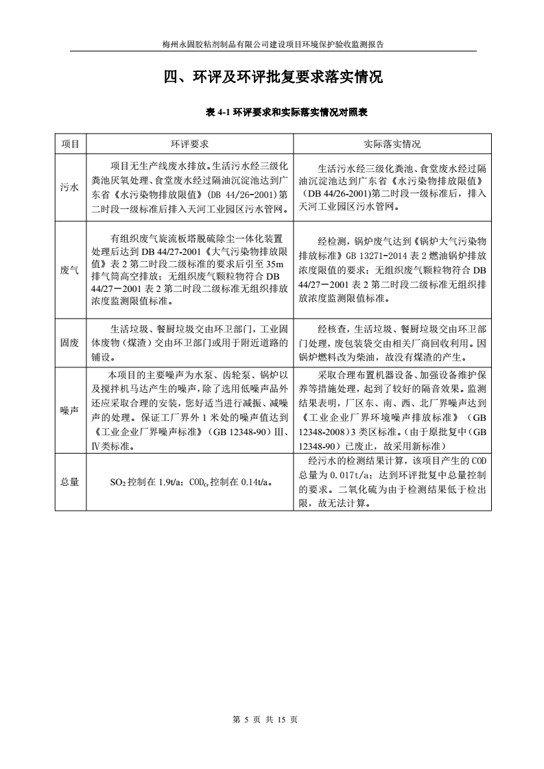 十八禁午夜福利免费网站高清免费