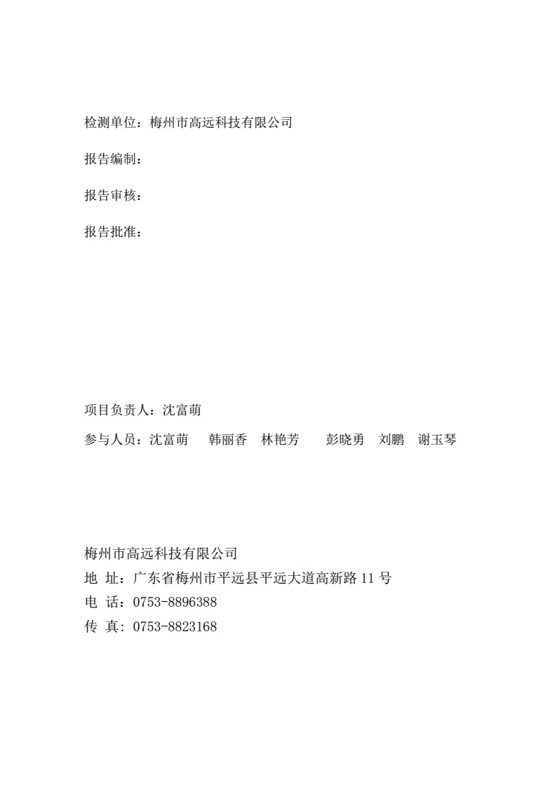 十八禁午夜福利免费网站高清免费