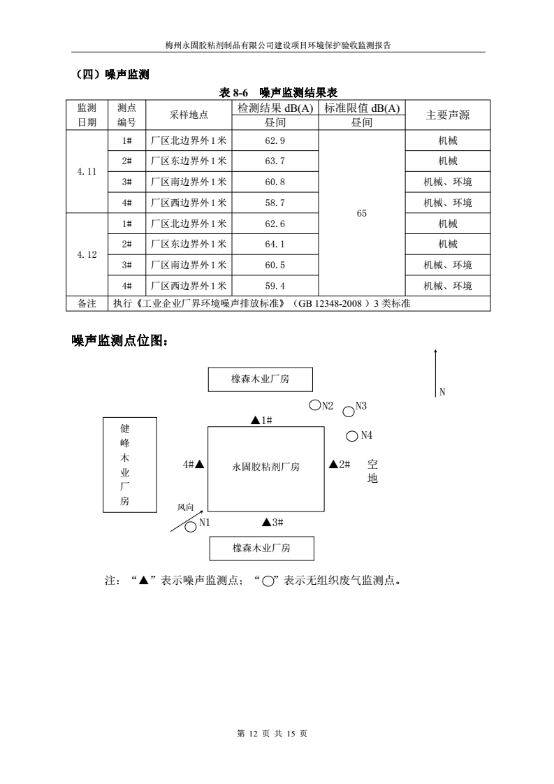 十八禁午夜福利免费网站高清免费