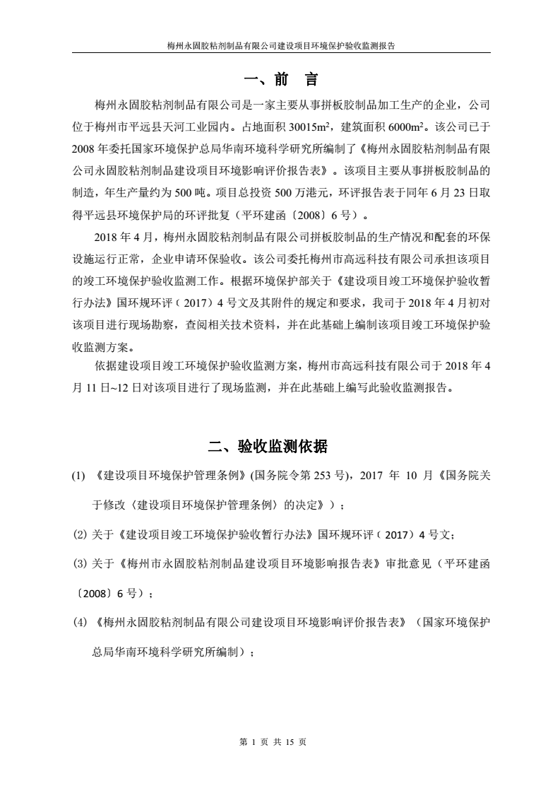 十八禁午夜福利免费网站高清免费