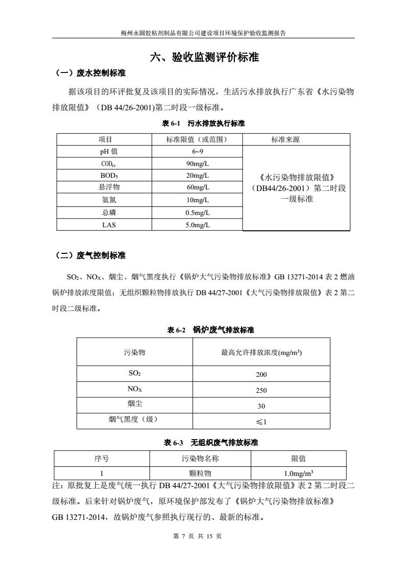 十八禁午夜福利免费网站高清免费