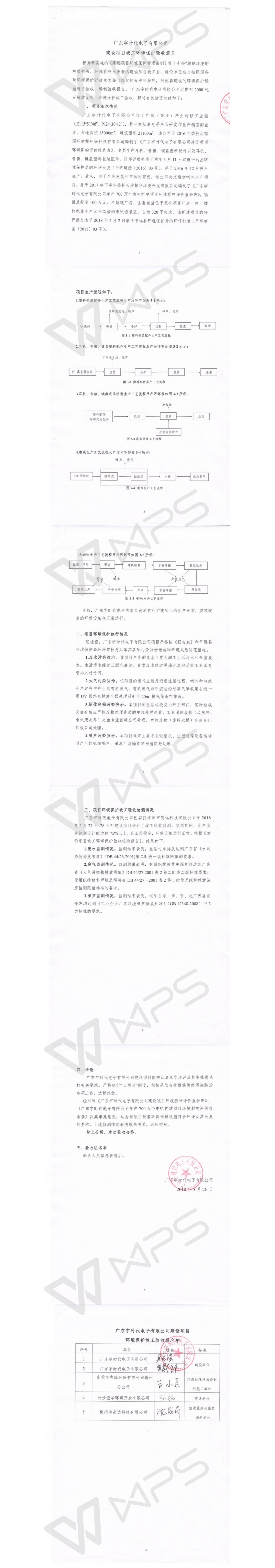 十八禁午夜福利免费网站高清免费