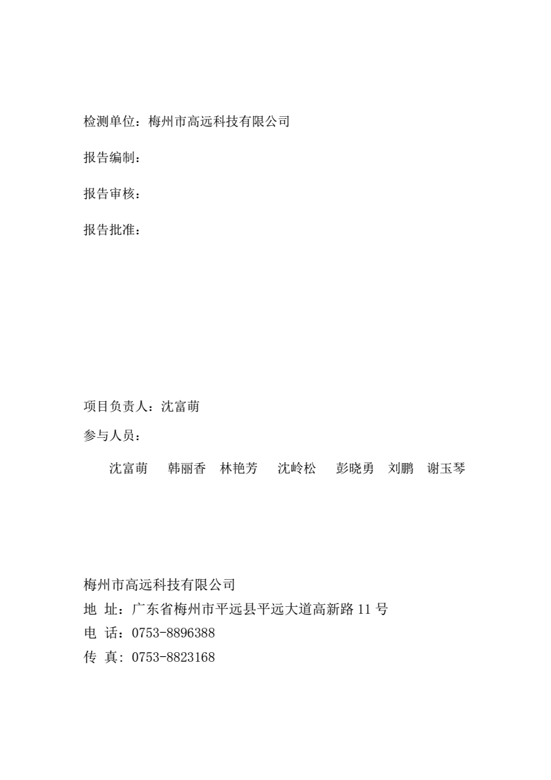 十八禁午夜福利免费网站高清免费