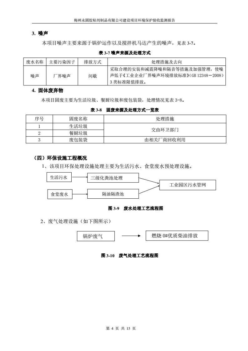 十八禁午夜福利免费网站高清免费
