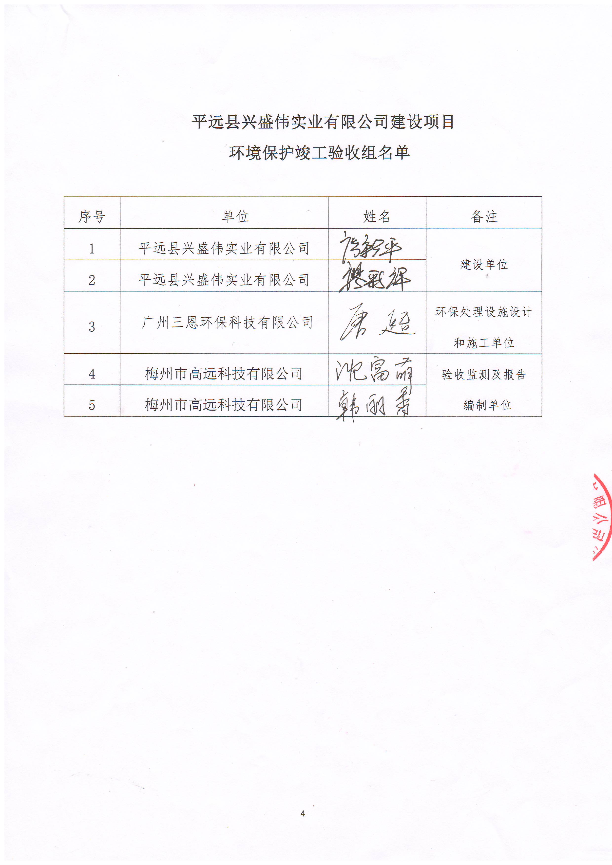 十八禁午夜福利免费网站高清免费