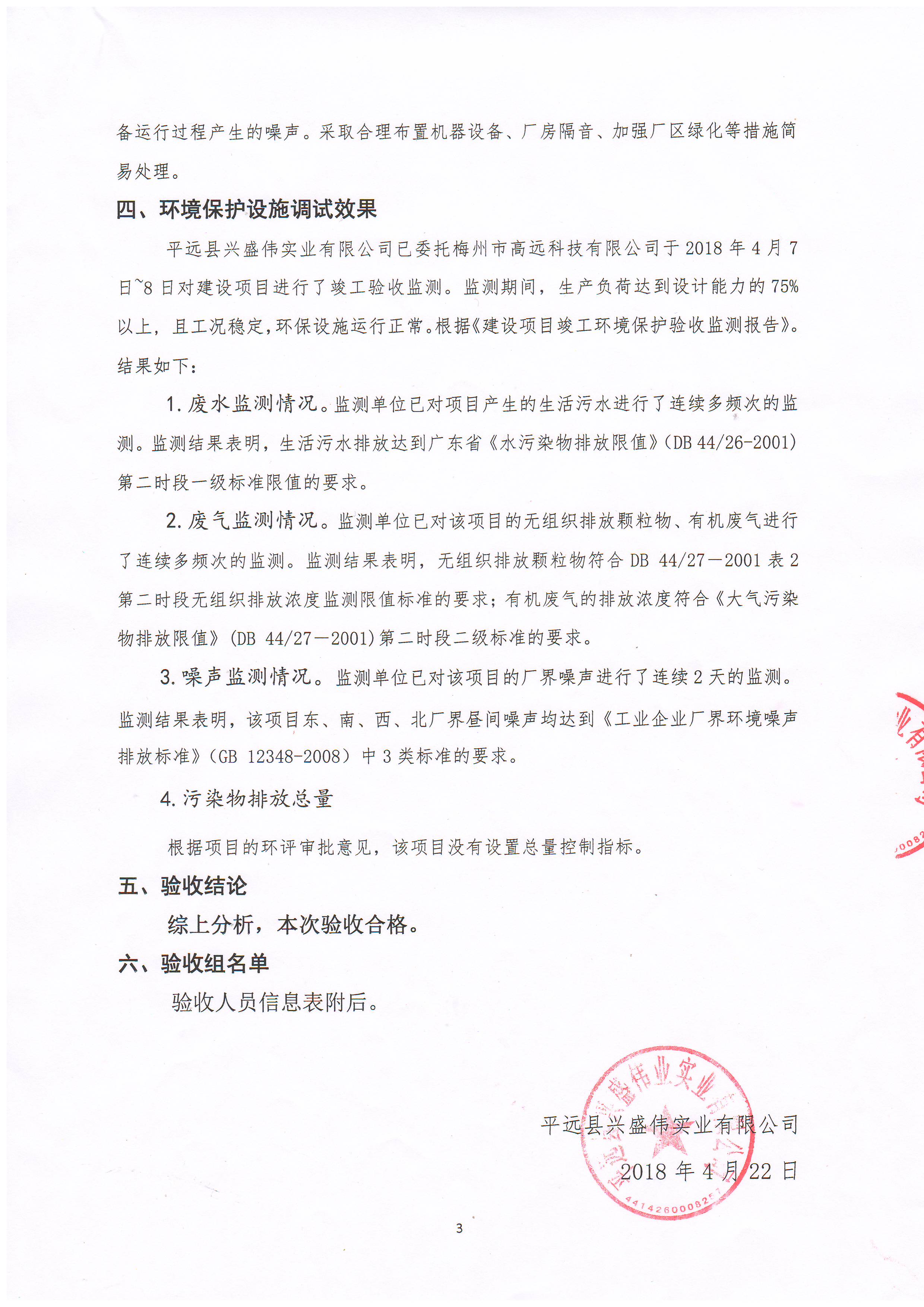 十八禁午夜福利免费网站高清免费