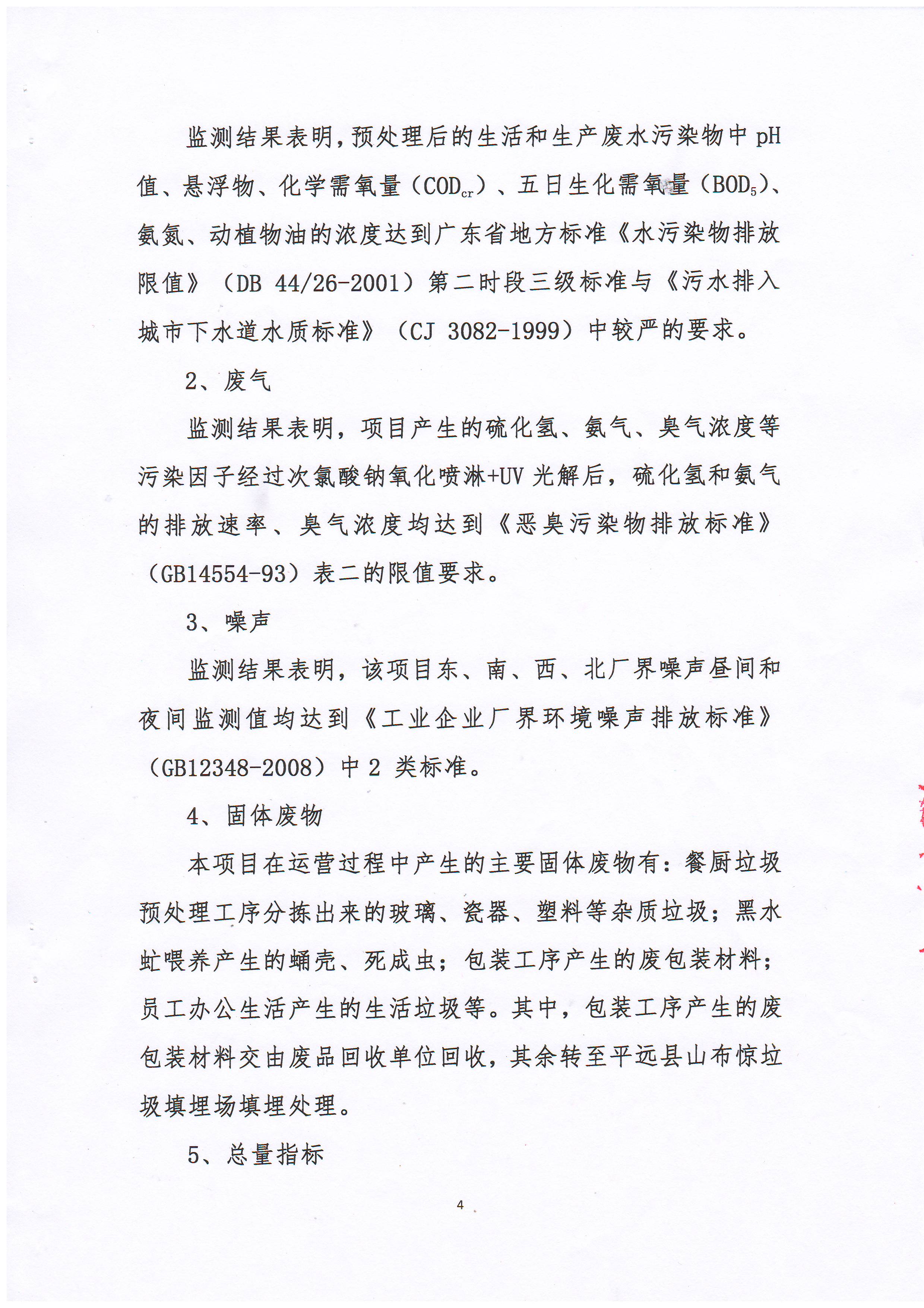 十八禁午夜福利免费网站高清免费