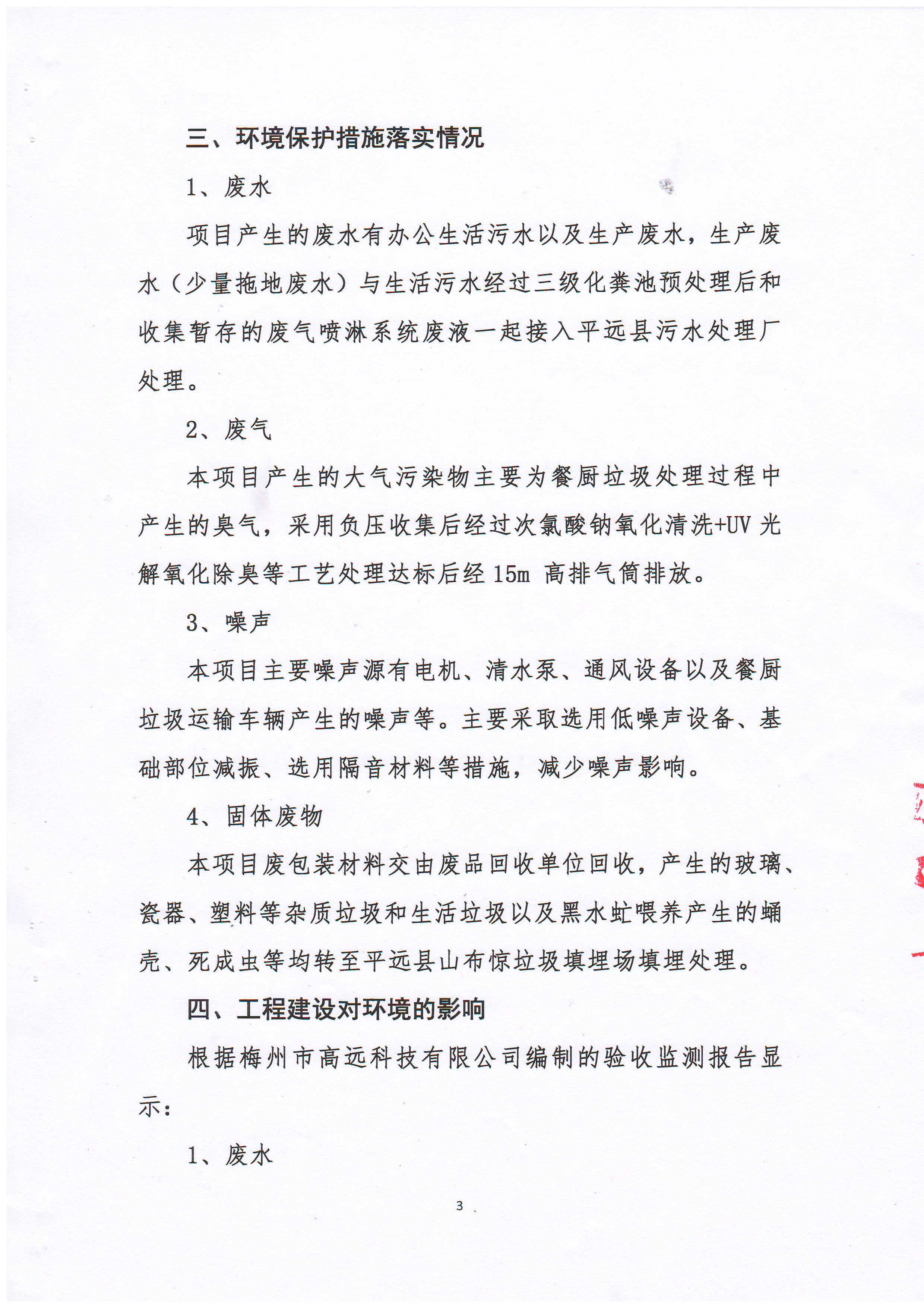 十八禁午夜福利免费网站高清免费