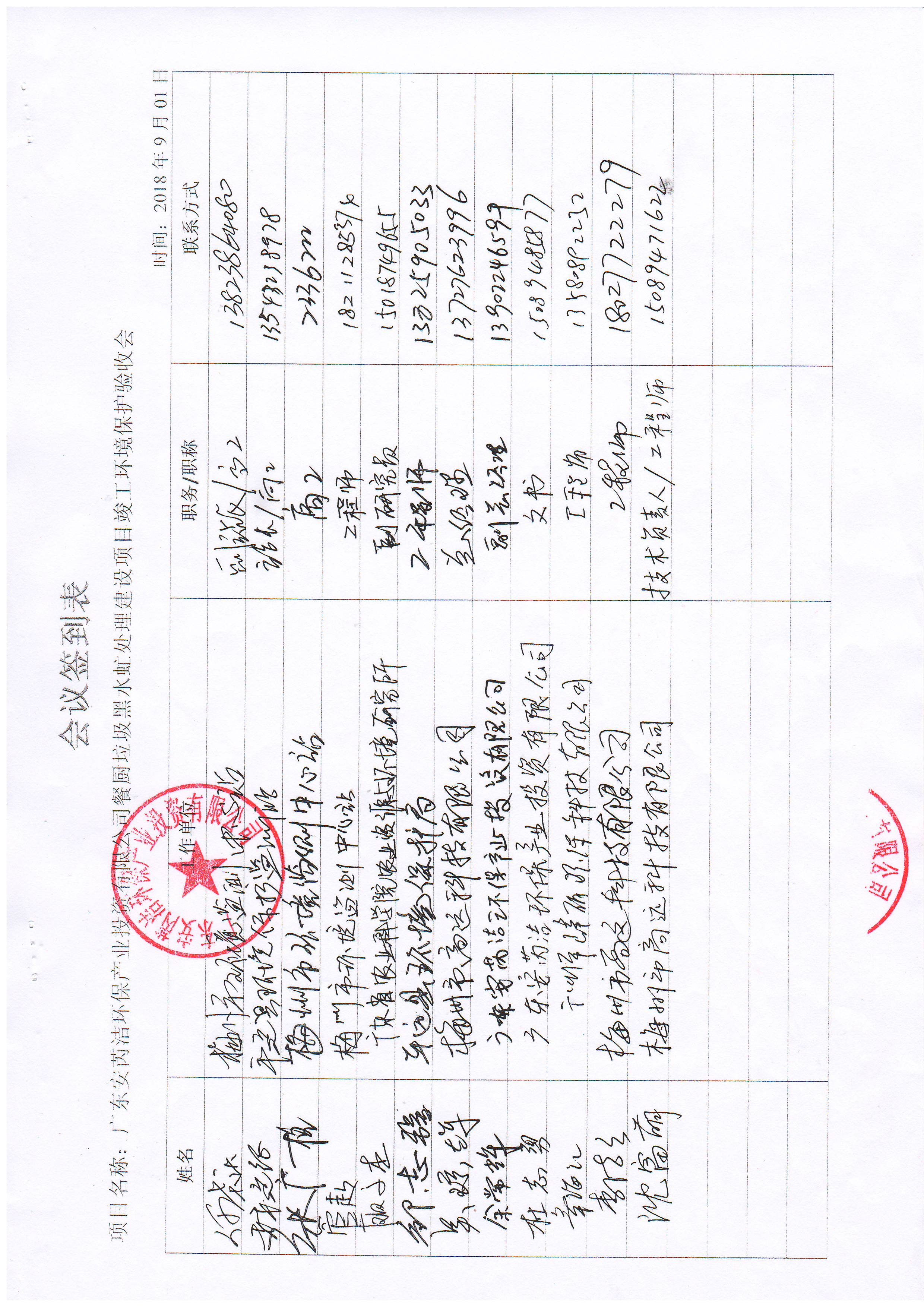 十八禁午夜福利免费网站高清免费