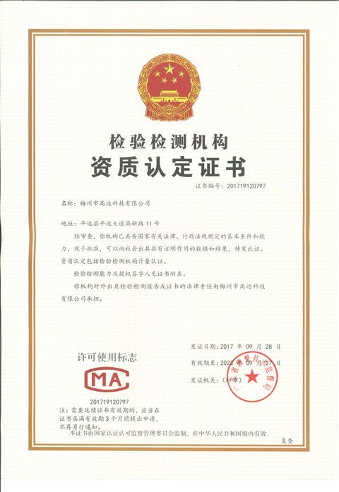 十八禁午夜福利免费网站高清免费