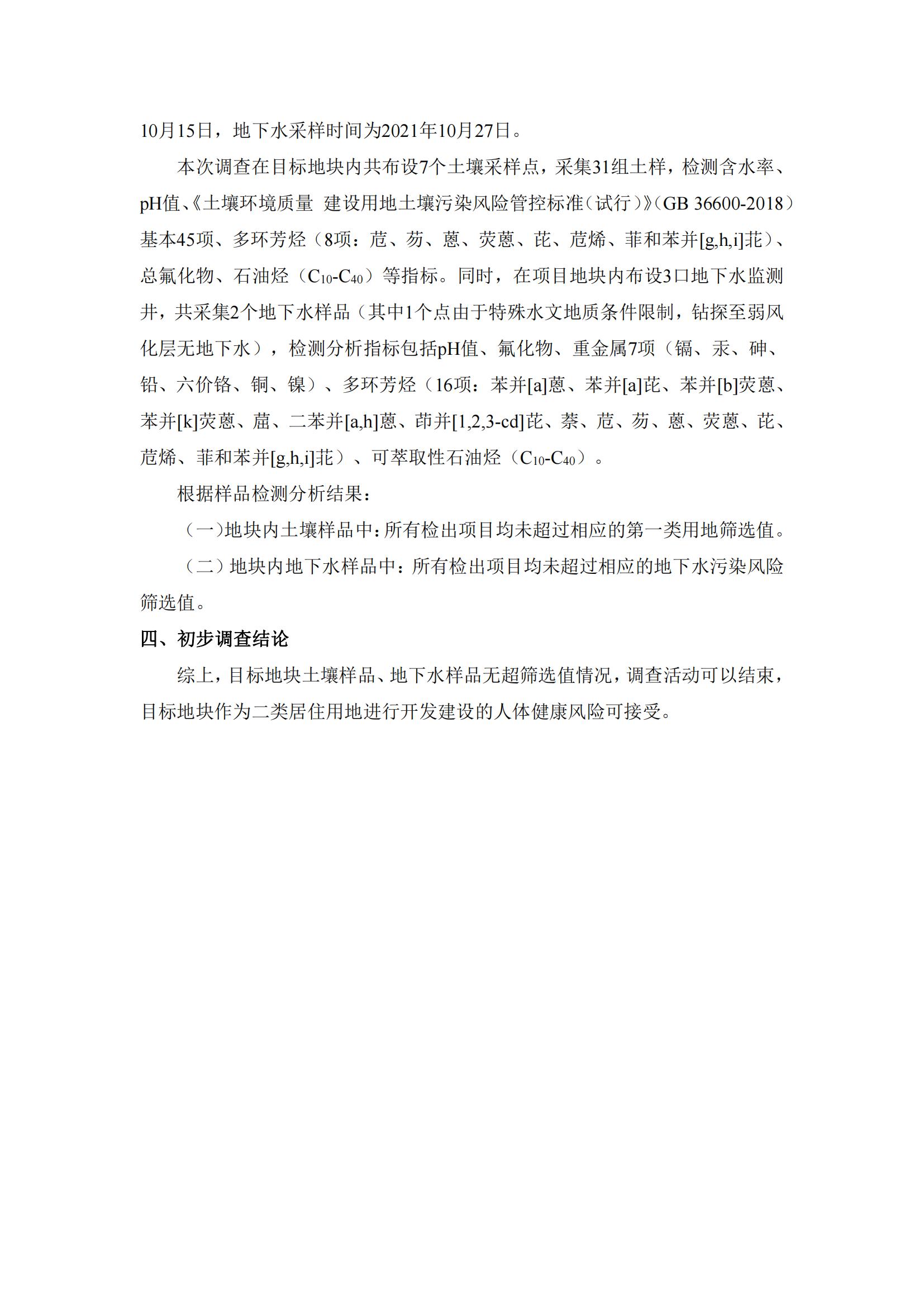 十八禁午夜福利免费网站高清免费