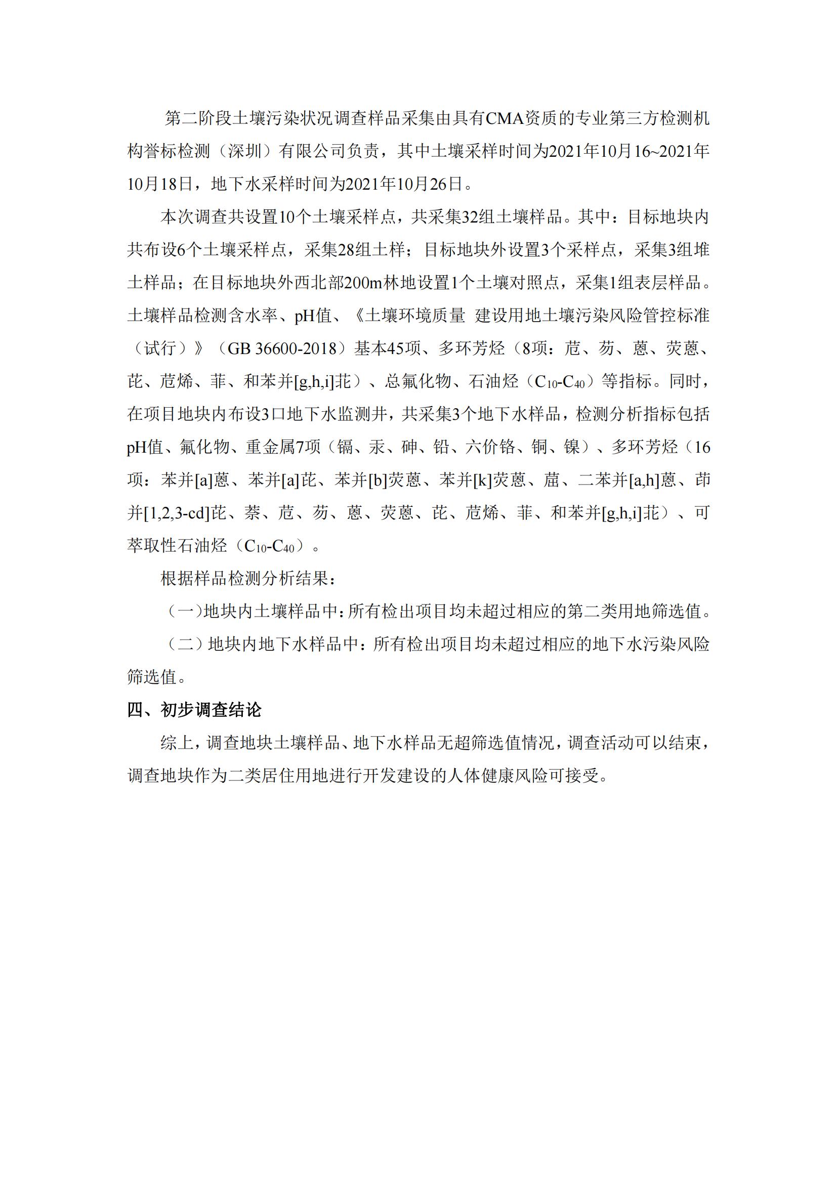 十八禁午夜福利免费网站高清免费