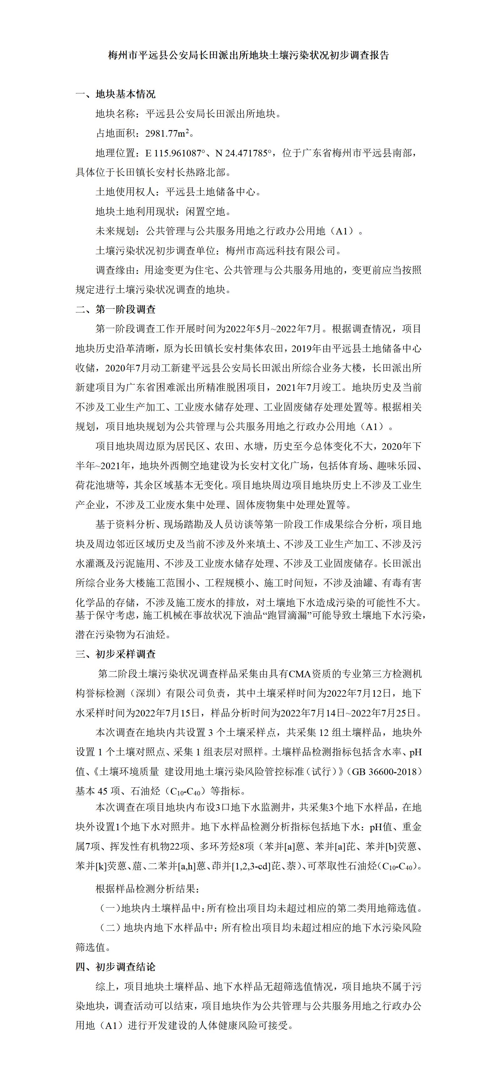 十八禁午夜福利免费网站高清免费