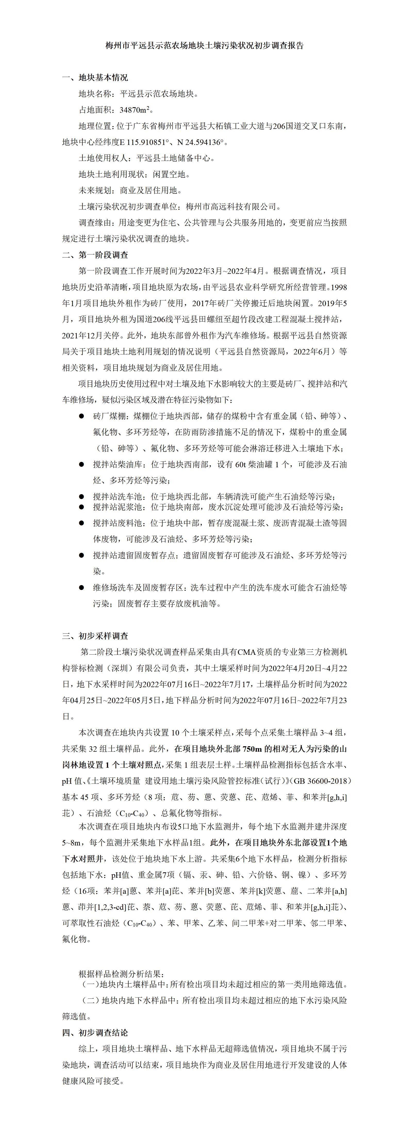 十八禁午夜福利免费网站高清免费