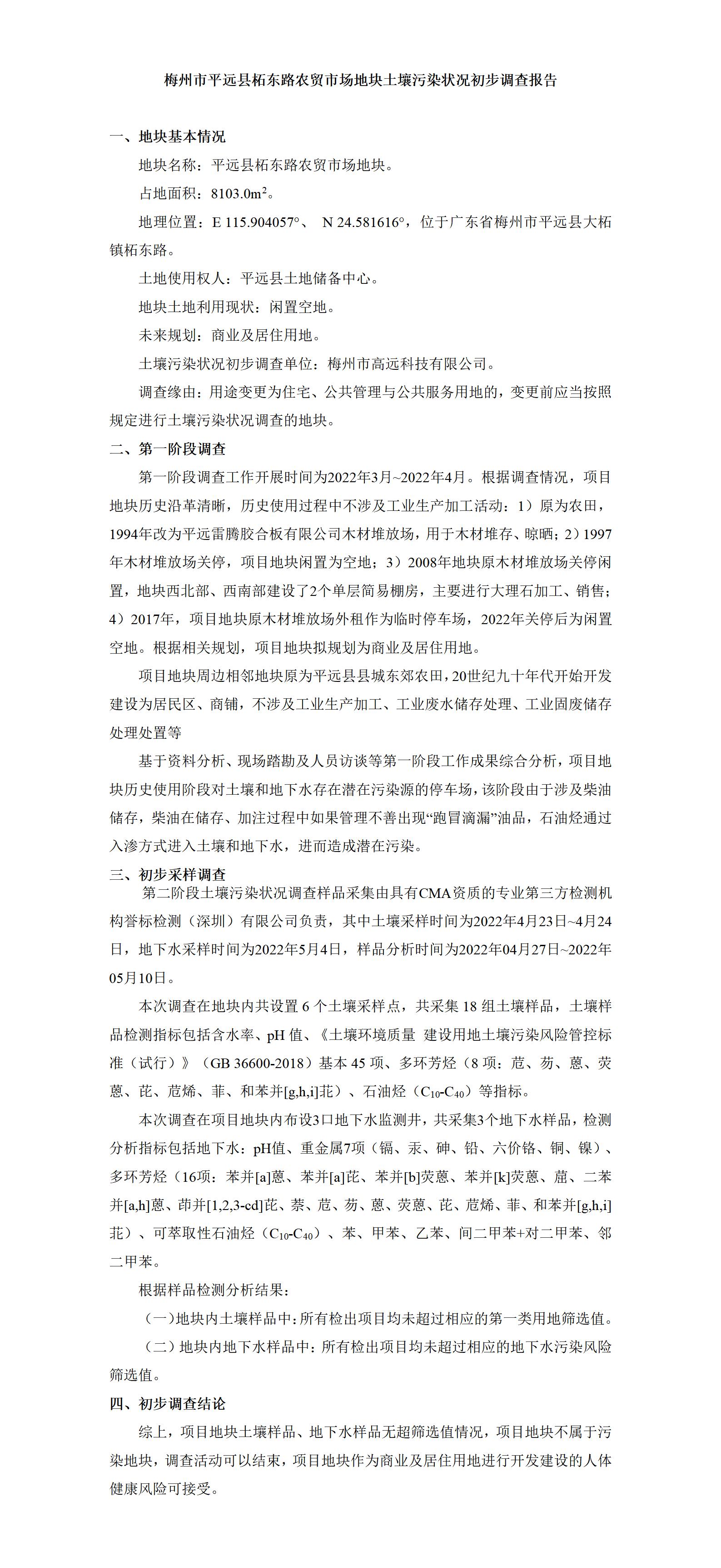 十八禁午夜福利免费网站高清免费