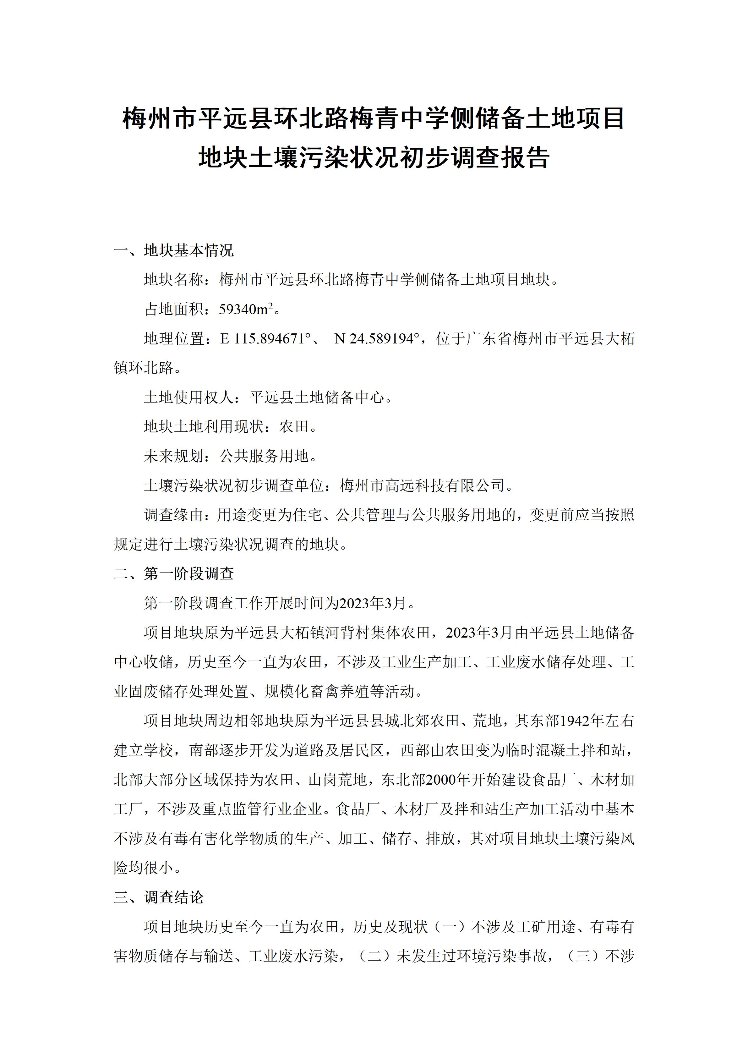 十八禁午夜福利免费网站高清免费