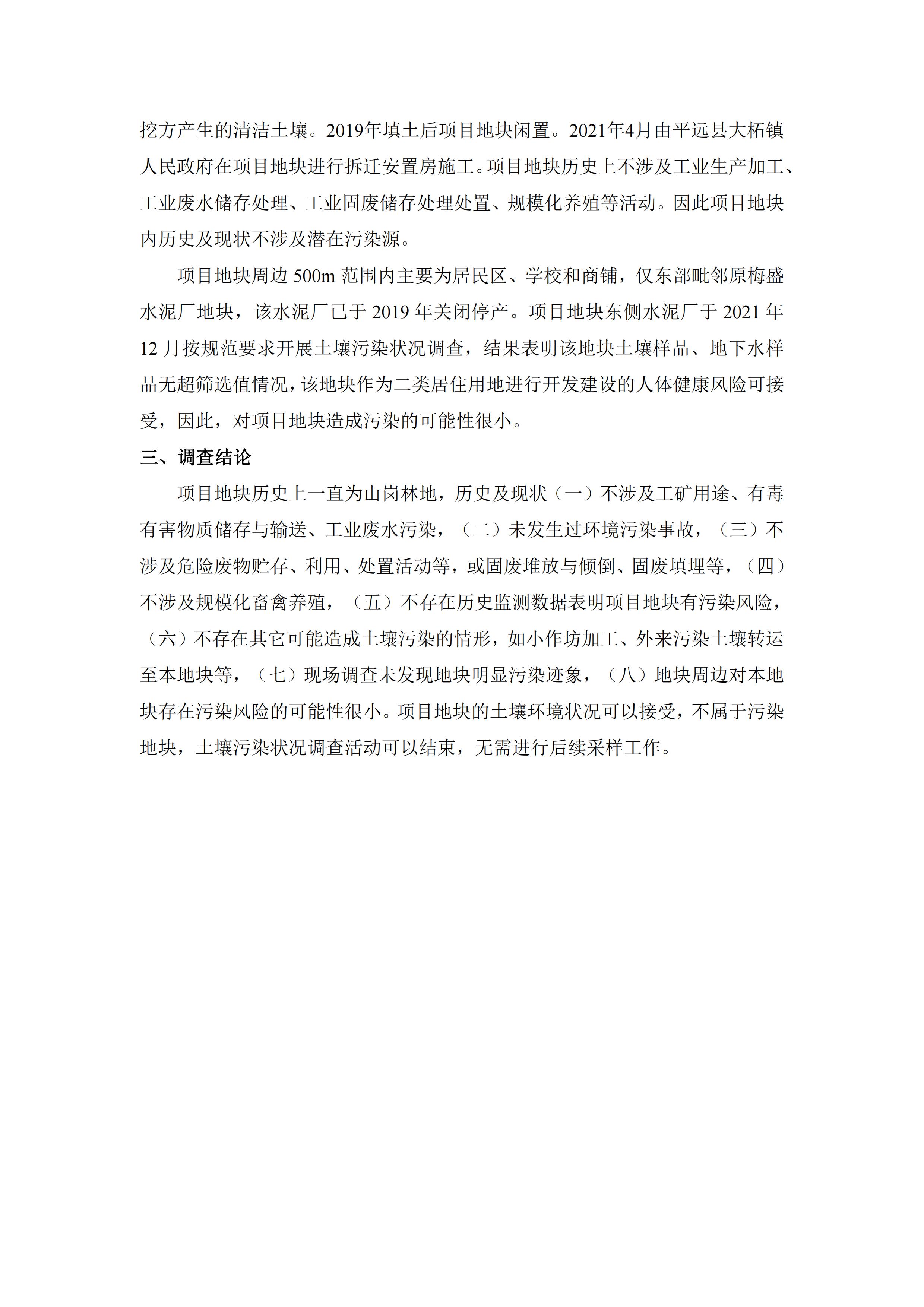 十八禁午夜福利免费网站高清免费