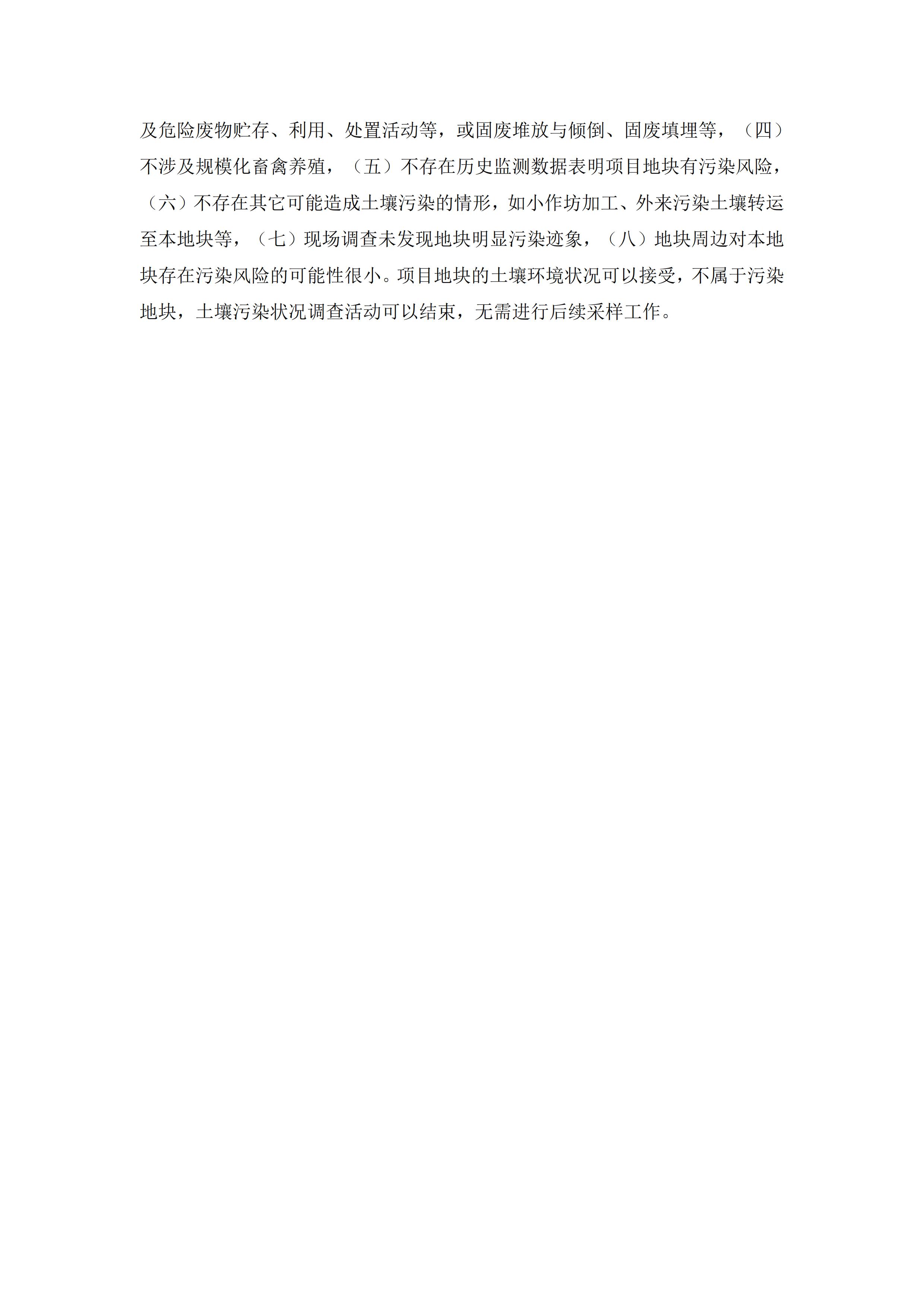 十八禁午夜福利免费网站高清免费