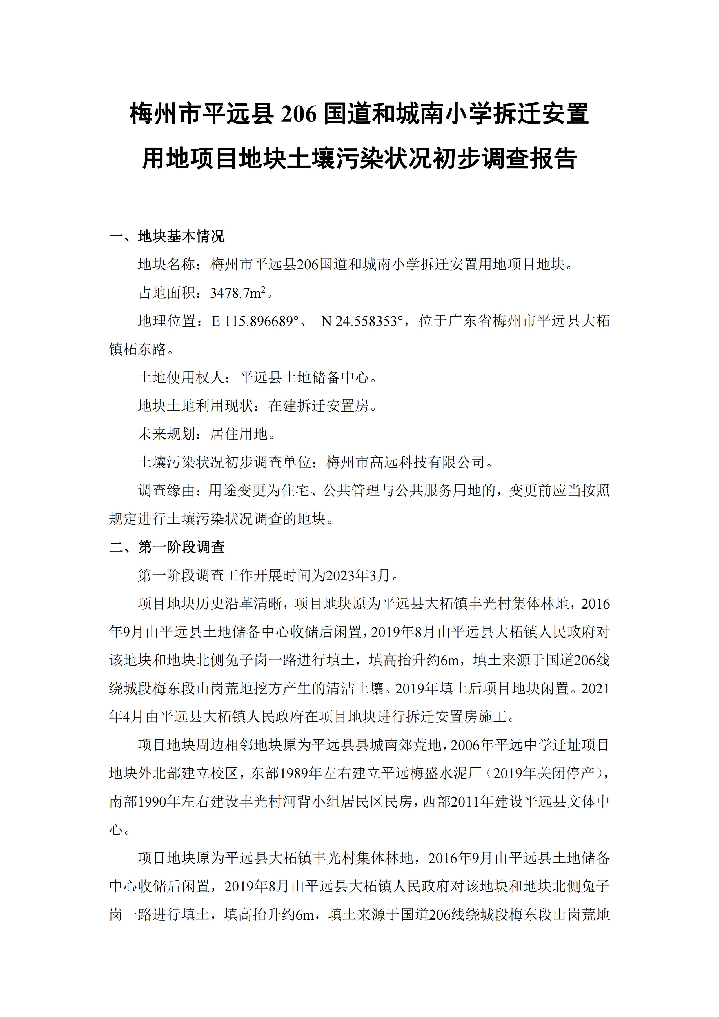 十八禁午夜福利免费网站高清免费