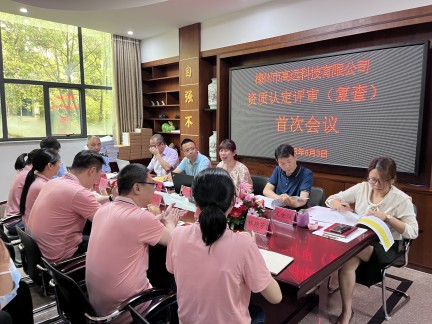 十八禁午夜福利免费网站高清免费